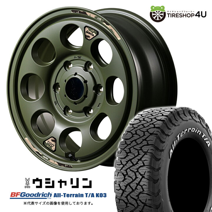 楽天市場】【取付対象】 MID WHEELS x DOD ウシャリン 16×6.5J 6/139.7 
