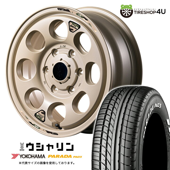 楽天市場】【取付対象】 MID WHEELS x DOD ウシャリン 15×6.0J 6/139.7 