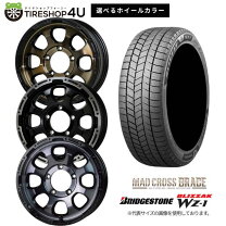 楽天市場】プロボックス スタッドレス 中古の通販