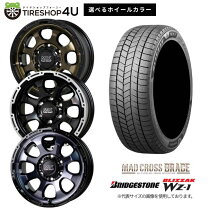 楽天市場】ブリヂストン 215／65R16（P.C.D（mm）139.7 