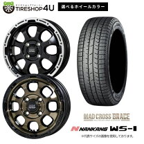 楽天市場】205/55r16（ブランドナンカン）（スタッドレスタイヤ 