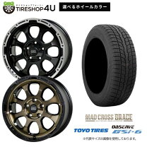 楽天市場】toyo observe gsi-6 225/65r17 102qの通販