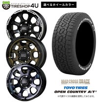 楽天市場】ホワイトレター トーヨータイヤ ハイエース（タイヤ 