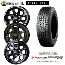 楽天市場】ハイエース 200系（扁平率（%）75）（タイヤ・ホイール 