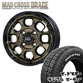 MAD CROSS　GRACE 14x4.5J 4/100 45　ブロンズクリア リムブラック MUDSTAR　RADIAL A/T 155/65R14　75S マッドクロス マッドスター ラジアル AT ホワイトレター 新品 14インチ タイヤホイール4本セット 軽自動車 タント N-BOX スペーシア EKクロス など