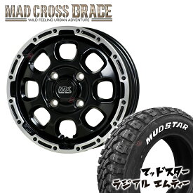 MAD CROSS GRACE 15x4.5J 4/100 +45 セミグロスブラック/リムポリッシュ MUDSTAR RADIAL M/T 165/60R15 77S ハスラー デリカミニ 軽トラックなど 新品 タイヤホイール4本セット価格 15インチ マッドクロス グレイス マッドスター ラジアル MT ホワイトレター