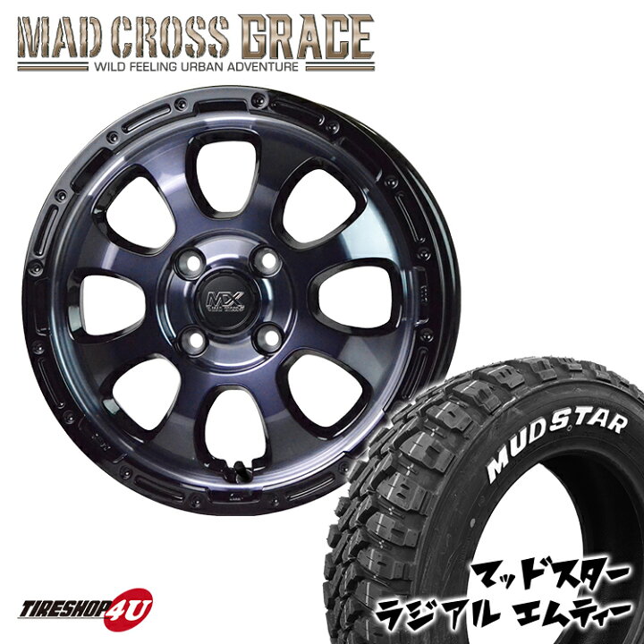 楽天市場】MAD CROSS GRACE 15x4.5J 4/100 +45 ブラッククリア/リム 