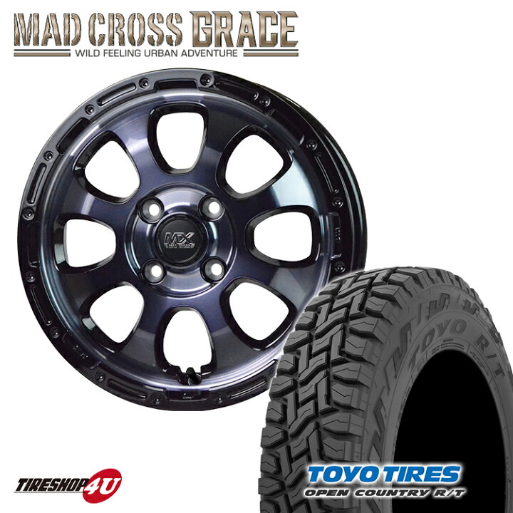 楽天市場】MAD CROSS GRACE 14x4.5J 4/100 +45 ブラッククリア リム 