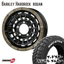 楽天市場】ジムニー シエラ ホイール 4本セット（ブランドナンカン 