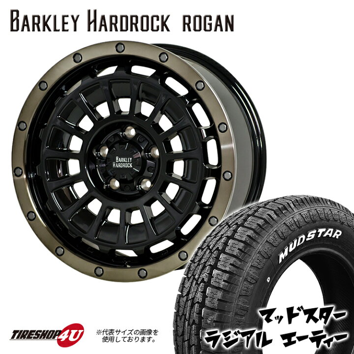 楽天市場】新品 タイヤホイールセット 4本価格 16インチ Jeep ジープ 