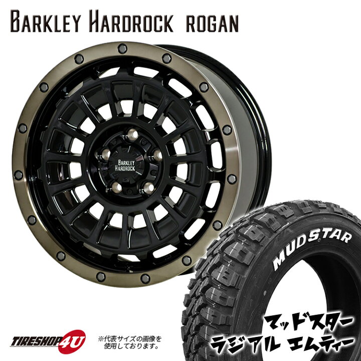楽天市場】新品 タイヤホイールセット4本価格 17インチ Jeep ジープ 