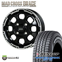 楽天市場】145r12 6pr dunlop ダンロップ winter maxx sv01の通販