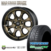 楽天市場】スタッドレス c-hr ホイールセット 215/65r16の通販