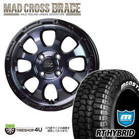 MAD CROSS　GRACE 14x4.5J 4/100 +45　ブラッククリアリムブラック MONSTA RT HYBRID 155/65R14 81S XL ホワイトレター 新品 タイヤホイールセット 4本価格 14インチ スペーシア N-BOX 軽自動車 カスタム軽トラック などマッドクロス R/T ハイブリッド