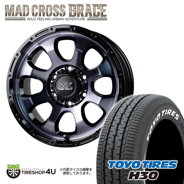 楽天市場】【最大P47倍】【取付対象】 MAD CROSS GRACE 17X6.5J 6 