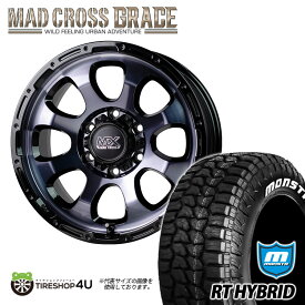 【最大2,000円OFF】MAD CROSS　GRACE 17x8J 6/139.7 +20　ブラッククリア リムブラック MONSTA　RT HYBRID 295/70R17　LT ホワイトレター マッドクロス グレイス モンスタ ハイブリッド R/T 新品 タイヤホイール 4本セット 17インチ 8.0J FJクルーザー など