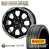 楽天市場】225／65R17（ブランドピレリ）（スタッドレスタイヤ 