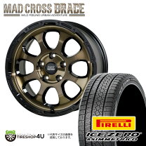 楽天市場】225／65R17（ブランドピレリ）（スタッドレスタイヤ 