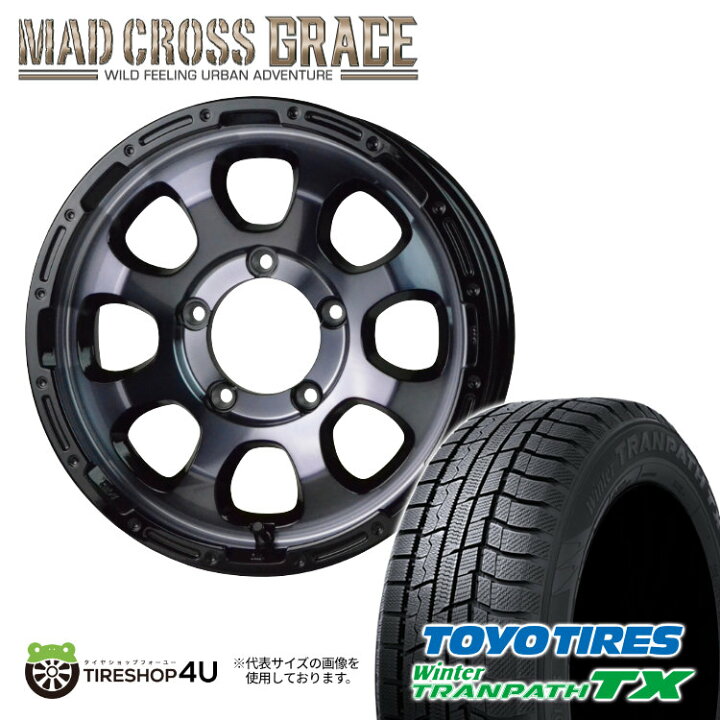 215/70R16 ずらさ スタッドレス 2024年製 TOYO トーヨー Winter 