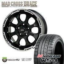 楽天市場】205/60r16 ヴォクシー 4本セット スタッドレス（ブランド 