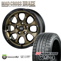 楽天市場】205/60r16 ヴォクシー 4本セット スタッドレス（ブランド 