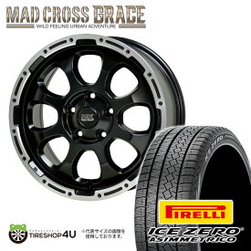 スタッドレスタイヤ ホイール 4本セット 17インチ新品 2023年製 PIRELLI ICE ZERO ASIMMETRICO 225/60R17 MAD CROSS GRACE 17X7.0J 5/114.3 +38 7J セミグロスブラック GB/P マッドクロス グレイス ピレリ アイスゼロアシンメトリコ デリカD5 カローラクロス