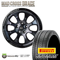 楽天市場】205／60r16 ヴォクシー スタッドレス ホイールセット（リム 