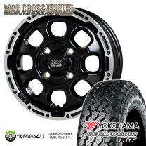 楽天市場】mad cross グレイス 12インチの通販