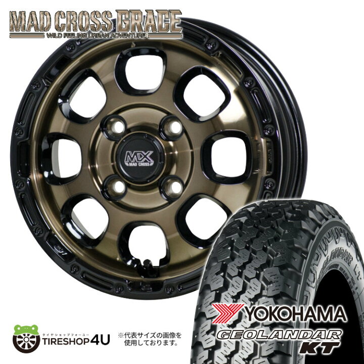 楽天市場】MAD CROSS GRACE 12×4J 4/100 +43 BRC/BK YOKOHAMA 