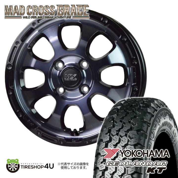 楽天市場】【最大P44.5倍！】【取付対象】MAD CROSS GRACE 12×4J 4/100 