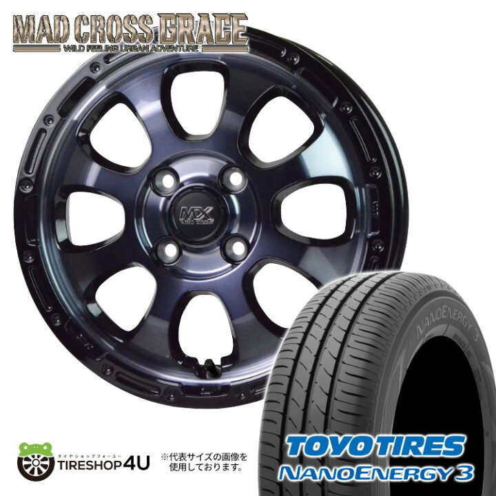 楽天市場】【最大2000円OFF】【取付対象】MAD CROSS GRACE 15×4.5J 4 