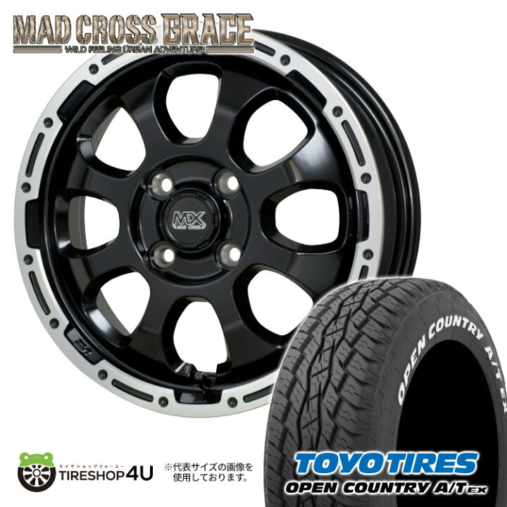 楽天市場】【取付対象】MAD CROSS GRACE 16×6.0J 4/100 42 GB/P TOYO 