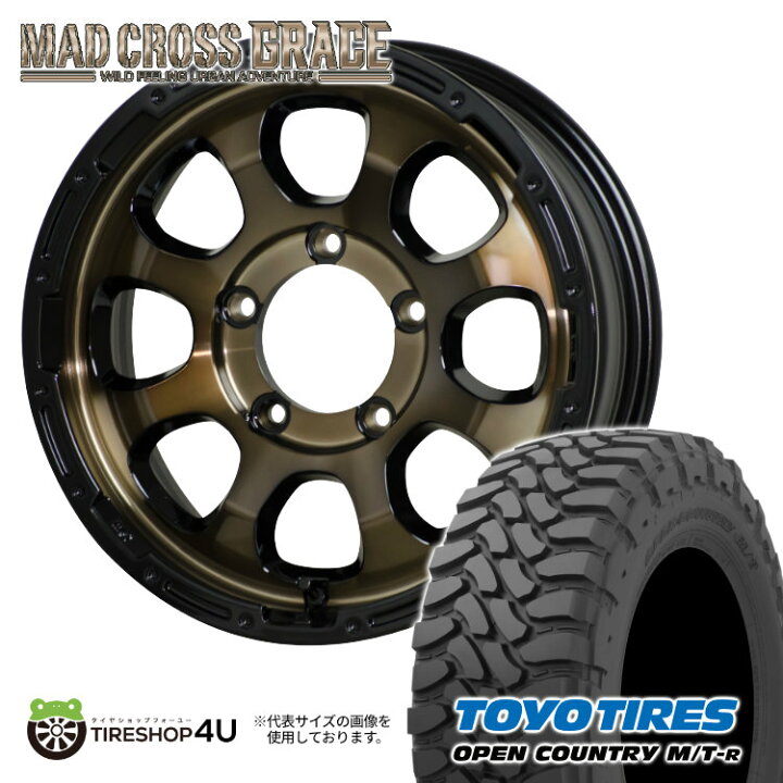 楽天市場】MAD CROSS GRACE 16×5.5J 5/139.7 +20 BRC/BK TOYO OPEN 