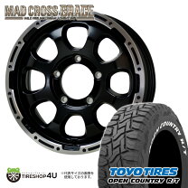 楽天市場】ジムニー オープンカントリーrt 185/85r16の通販
