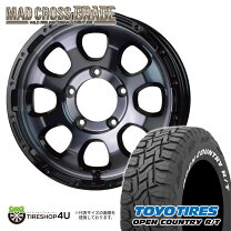楽天市場】toyo open country r t 185 85 r16（サマータイヤ・ホイール 