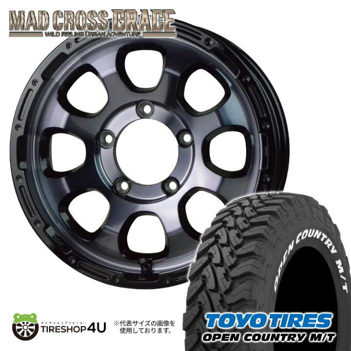 楽天市場】【取付対象】MAD CROSS GRACE 16×5.5J 5/139.7 +20 BKC/BK 