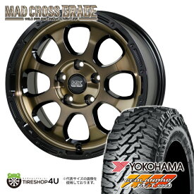 【取付対象】MAD CROSS GRACE 16×7.0J 5/114.3 38 BRC/BK YOKOHAMA GEOLANDAR M/T G003 225/75R16 115/112Q LT サマータイヤホイール 4本セット 16インチ MADCROSS マッドクロス グレイス ヨコハマ ジオランダー MT 【 デリカD5 】