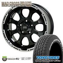 楽天市場】225／65R17（ブランドトーヨータイヤ）（サマータイヤ 