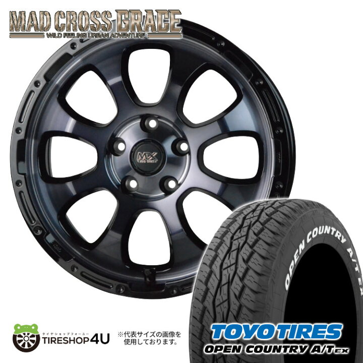 楽天市場】【取付対象】MAD CROSS GRACE 17×7.0J 5/114.3 38 BKC/BK 
