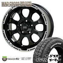 楽天市場】205 60r16 マッド スターの通販