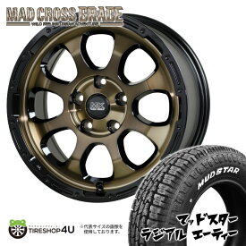 MAD CROSS GRACE 16x7J 5/114.3 +38 ブロンズクリア リムブラック MUDSTAR RADIAL A/T 205/60R16　96T ホワイトレター マッドクロス グレイス マッドスター ラジアル AT 新品 16インチ タイヤホイール4本セット ノア ヴォクシー ステップワゴン など オフロード