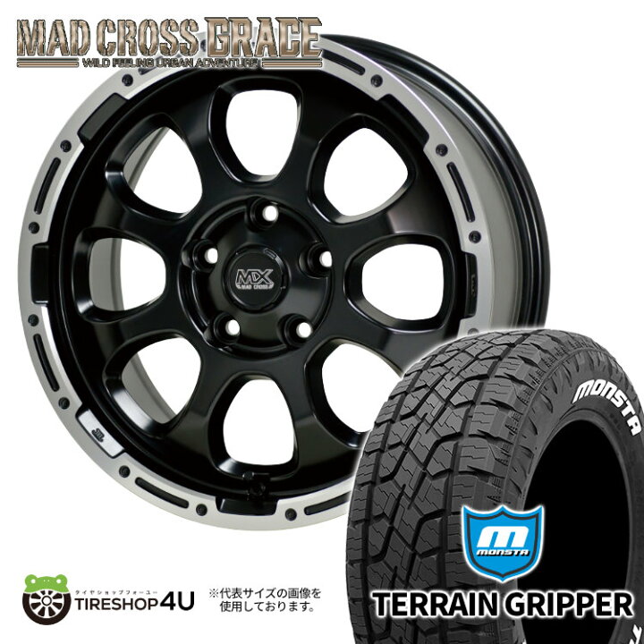 楽天市場】【最大2,000円OFF】【取付対象】MAD CROSS GRACE 16×7.0J 5 