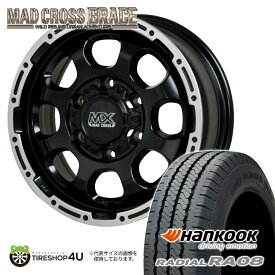 【取付対象】MAD CROSS GRACE 15×6J 6/139.7 44 GB/P HANKOOK Radial RA08 195/80R15 107/105L サマータイヤホイール 4本セット 15インチ MADCROSS マッドクロス グレイス ハンコック バン用 【 E26 NV350 キャラバン E25 】