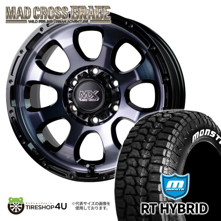 楽天市場】【取付対象】MAD CROSS GRACE 17×8.0J 6/139.7 20 BKC/BK 