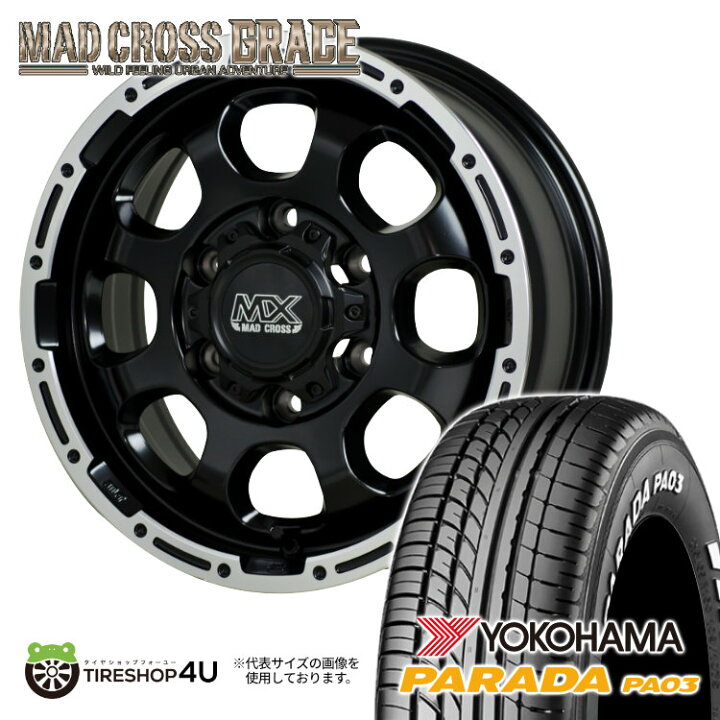 楽天市場】【取付対象】MAD CROSS GRACE 15×6J 6/139.7 44 GB/P 