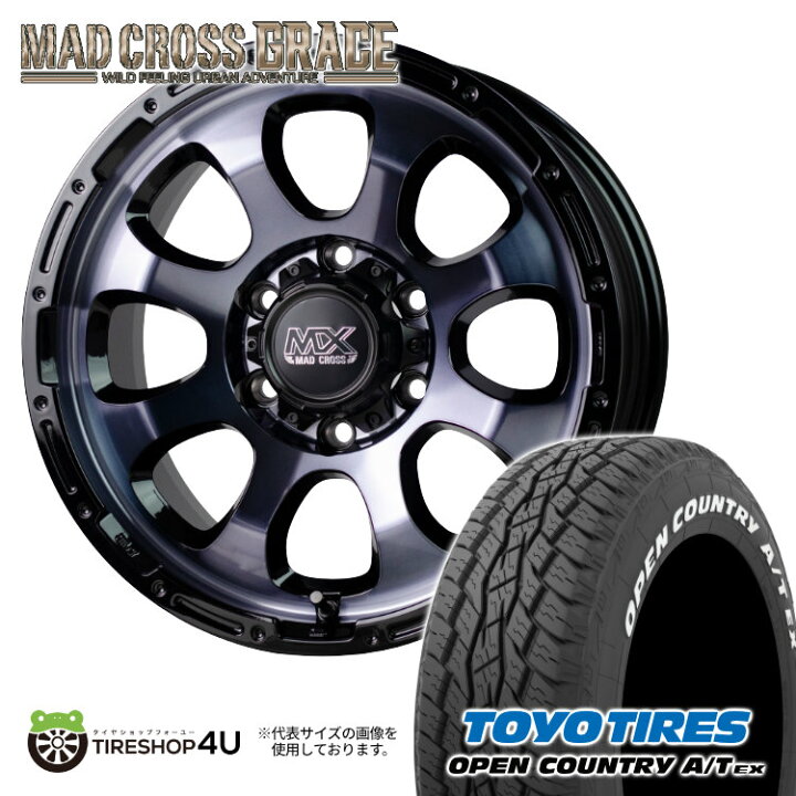 楽天市場】【取付対象】MAD CROSS GRACE 16×6.5J 6/139.7 38 BKC/BK 