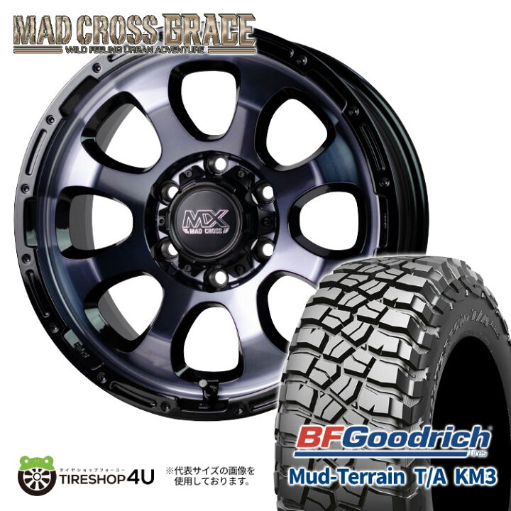 楽天市場】【取付対象】MAD CROSS GRACE 17×8.0J 6/139.7 +20 BKC/BK 