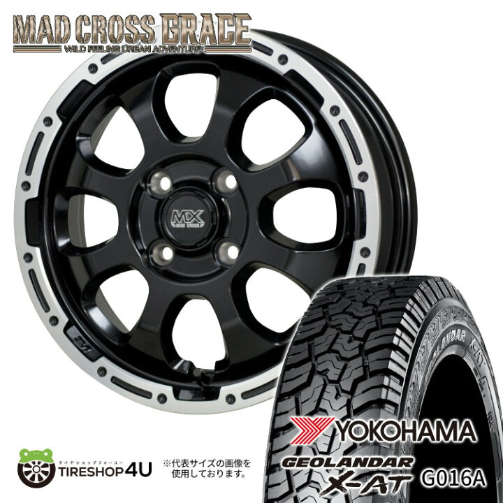 楽天市場】【最大2,000円OFF】【取付対象】MAD CROSS GRACE 14×4.5J 4  