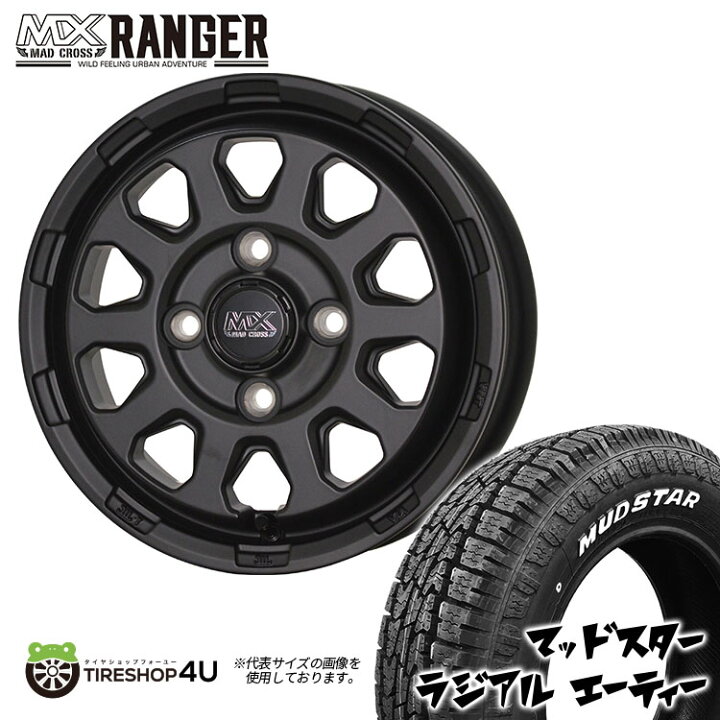 楽天市場】MAD CROSS RANGER 14x4.5J 4/100 +45 MTBK マットブラック 