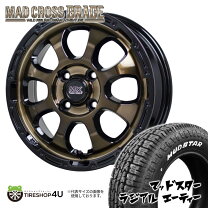 楽天市場】165／65r14 セット マッドスターの通販